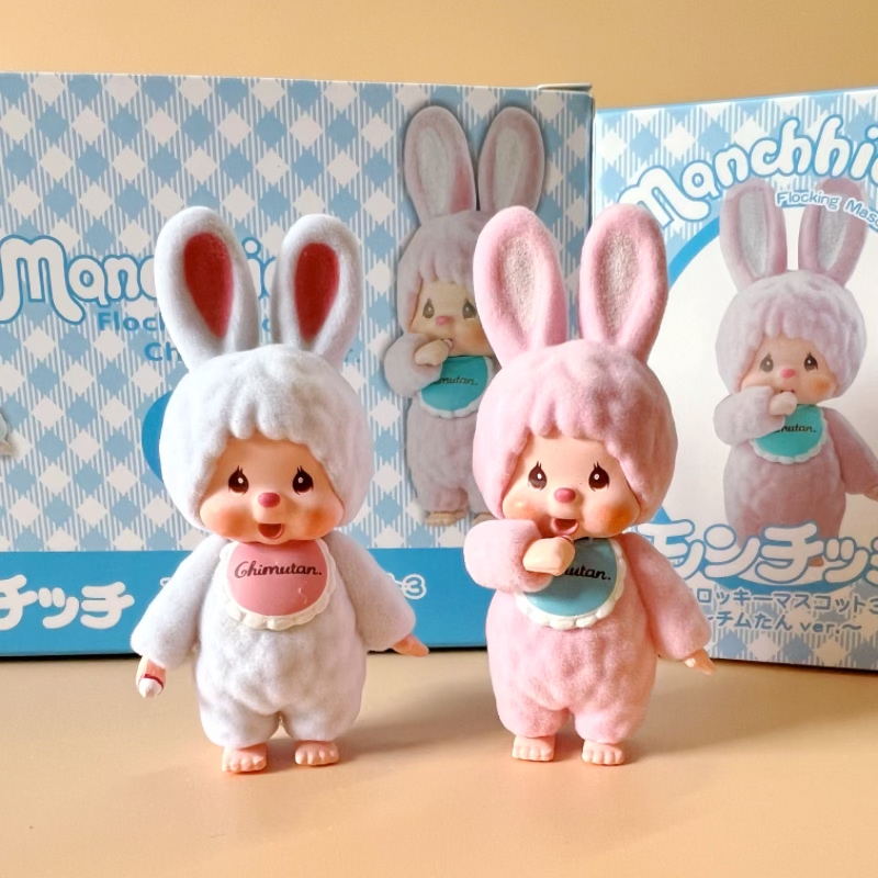 Schattig klein konijn Munchki  - Baby Products Japanese recensie en prijs