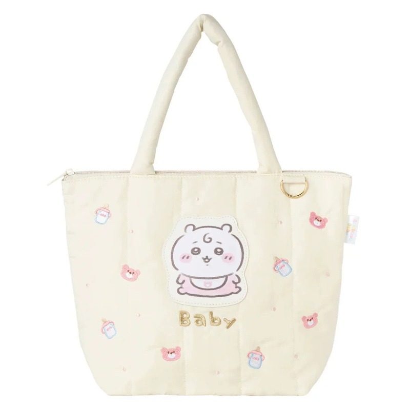 Chiikawa Usagi Kawaii Anime Ca - Baby Products Japanese recensie en prijs