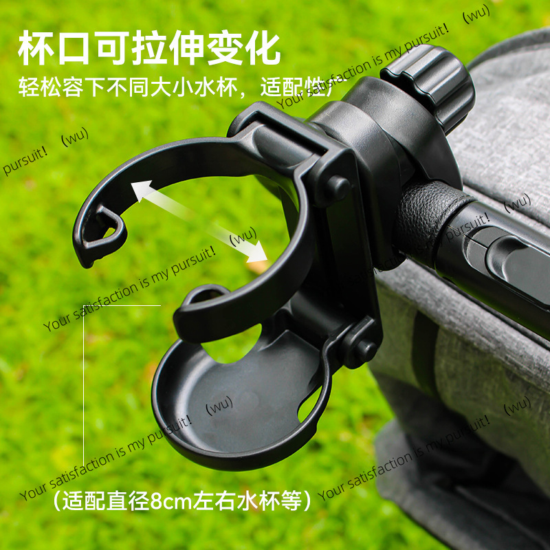 Opvouwbare kinderwagen bekerho - Stroller Accessories recensie en prijs