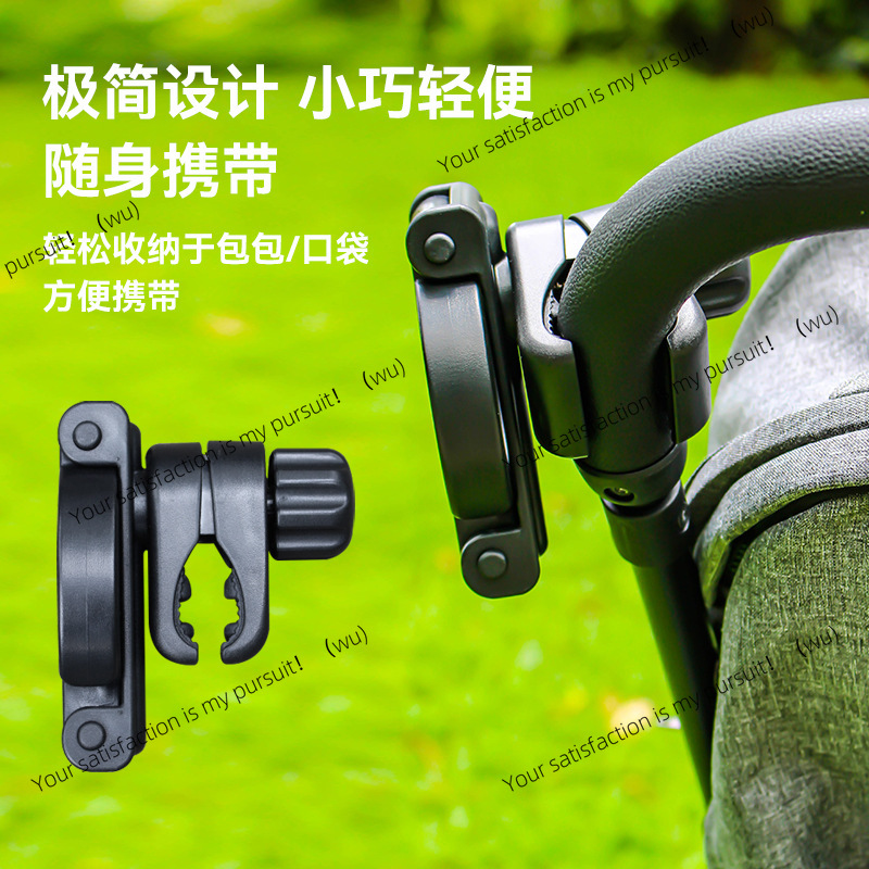 Opvouwbare kinderwagen bekerho - Stroller Accessories recensie en prijs